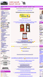 Mobile Screenshot of chombung.com